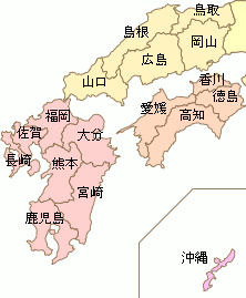 中国･四国･九州地方の地図